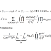 グリーン・タオ論文の§10を読む（その一）