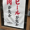 どうでもいい話×2