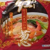 169袋目：紅葱（バーメラ）台湾風醤油拉麺