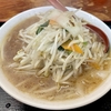 【今週のラーメン５１７７】一圓 三鷹北口店（東京・武蔵野市西久保）もやしてんこ ＋ ジャンボ餃子　〜餃子はジャンボ！もやしはテンコ！BGMは昭和歌謡！ツボにハマる食堂的町中華！