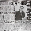 <span itemprop="headline">★俳優・北大路欣也（72）：秋の叙勲で「旭日小綬章」受賞。</span>