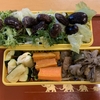 野菜とキノコで★弁当