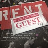 RENT2017 製作発表　