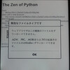 Kindle Paperwhiteのブラウザを試す