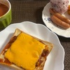 akiemoの飯テロ⑭