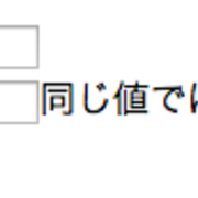 Jsfのバリデーション Denの思うこと