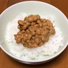 朝ごはんは「納豆ごはん」