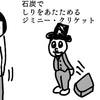 100均のひざかけをリメイクしてスカートにしたらめっちゃ温活アイテムに