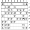  SS4-17 ゴキゲン中飛車に一直線穴熊(3)