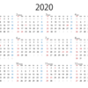 2019年振り返りと2020年へ始動