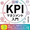 2024年6月を振り返る
