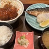 味と心、佐海屋　旭でランチ！