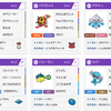 雑記 Habcds呼称 の由来 調査報告 鋼タイプ学科 ギギギアル学専攻研究所 雑記 Habcds呼称 の由来 調査報告 鋼タイプ学科 ギギギアル学専攻研究所