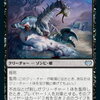 【MTG】濫用デッキレシピとカード効果・回し方・相性のいいカードを紹介＆考察！