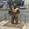 3秒で決まる第一印象はすぐ潰される。