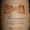 Bourgogne Pinot Noir Cuvee H Maison Kerlann 2009