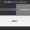 Macでpythonをpyinstallerで実行ファイル化しようとしたら面倒だった件