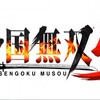 戦国無双５　2021年に6/24に発売決定！