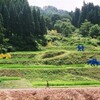 新潟県　大地の芸術祭　越後妻有（つまり）