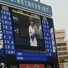<14>2022.4.28（木）○巨人7-0横浜＜ハマスタ＞