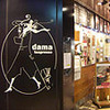 【新宿南口】dama teapresso