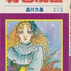 映画三昧のオフ