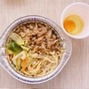 すき家: 「牛すき鍋定食」単品770円のランチです♡