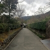 春なのに寒かった…「南禅寺　順正」さんで湯豆腐懐石を食べてきたので、全部見せます。