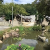 倉敷市 熊野神社と八尾羅宮 御朱印