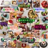 【🔅要約201～210回目🎉】🚩宮崎外食日記‼️⭐️1001〜⭐️1050