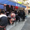 お泊まり女子会でデトックスⅡ