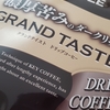 メンタル