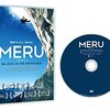 【映画】MERU これは壮大な物語