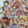 ＰＳＰの蒼い海のトリスティア 10周年記念メモリアルパックというゲームを持っている人に  大至急読んで欲しい記事