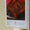 崎の限定チョコ食パン