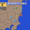 🔔夜だるま地震速報/最大震度3、茨城県沖