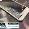 【保険適用可】バイクに轢かれて粉々に…城陽市寺田よりiPhone8の画面割れ修理でご来店頂きました