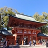 氷川神社～大宮の由来にもなっている、武蔵国の一宮