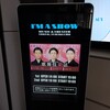 東宝と松竹はランダム覚えるな