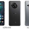 アップデート情報 　７月１９日〜　AQUOS  R7  SH-52C 　故障　おかしい？