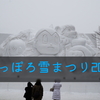 行ってきました！さっぽろ雪まつりさくっとまとめ