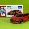 NO.39 アウディ　R8