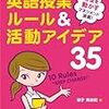  「セミナー」の役割、「サークル」の役割