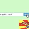 緊急修正記事更新等と初めてのご支援【EXVS2XB】2021/03/24日記