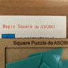 Square  Puzzle  de  ASOBO