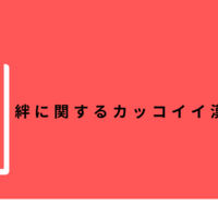 創作 剣 刀に関するカッコイイ漢字 言葉60選 クリエイター生活 創作 剣 刀に関するカッコイイ漢字 言葉60選 クリエイター生活