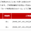 「雑」と「拙い」はまったくの別物