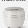 毎日のお米が別物になる体験を｜Panasonic 可変圧力IHジャー炊飯器 SR-X710Dが選ばれる理由