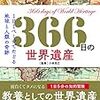 緊急事態宣言解除の日に