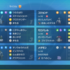 【ポケモンSV】ブラックキュレム軸【レギュレーションGダブル】